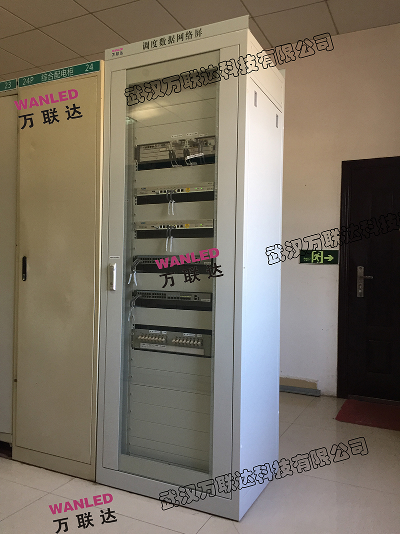 湖南艷洲水電站調(diào)度數(shù)據(jù)網(wǎng)