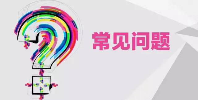 關(guān)于WLD3000后臺的問題處理